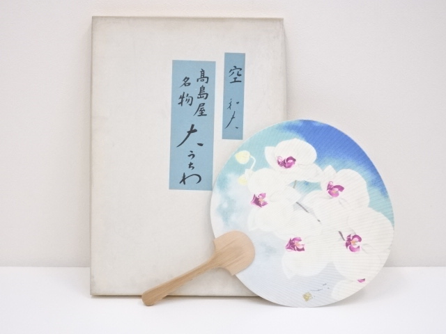 高島屋名物　大うちわ　「空：加倉井和夫」（印刷）